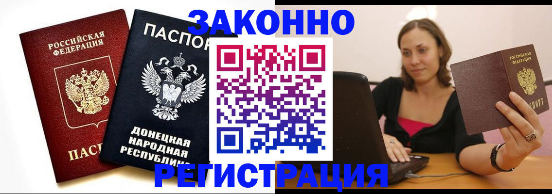 временная регистрация собственник в Калязине