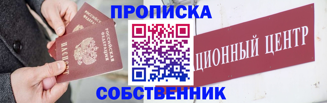 регистрация для дет. сада в Калязине