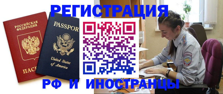 временная регистрация адрес в Калязине