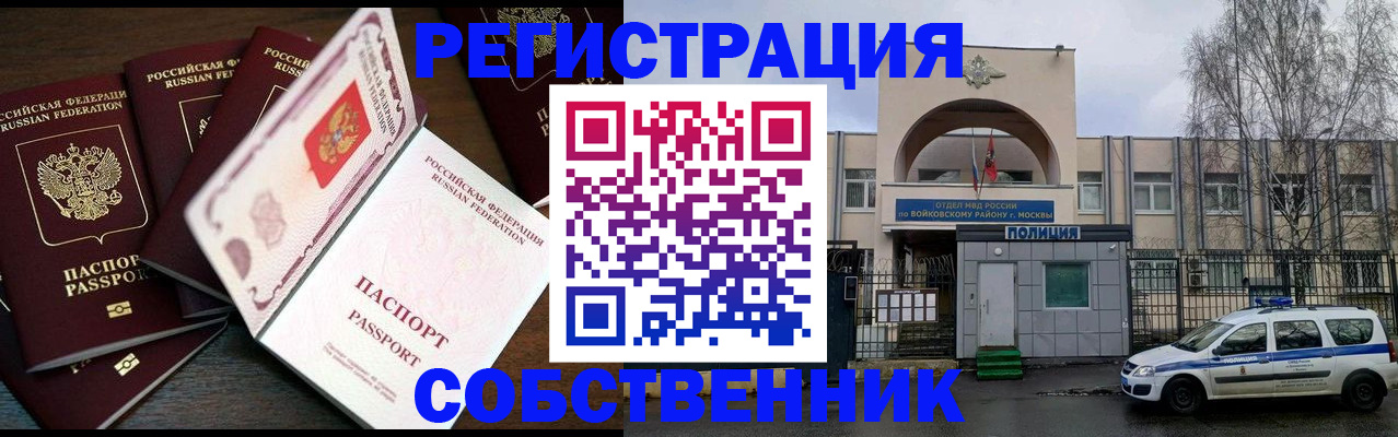 временная регистрация адрес в Калязине