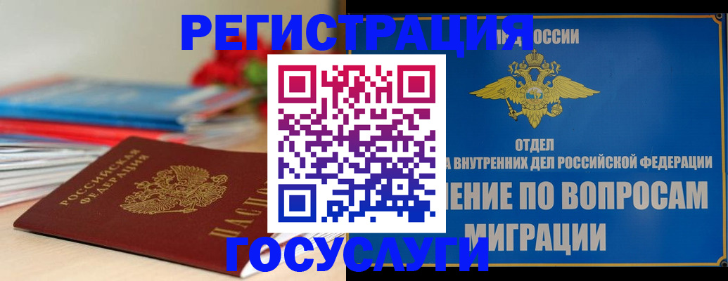 регистрация для дет. сада в Калязине