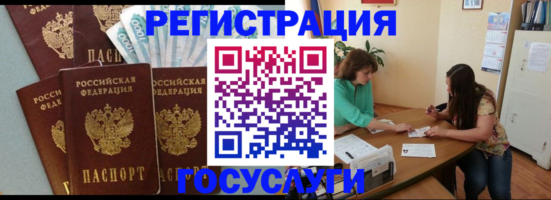 регистрация в Калязине